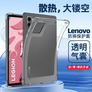 Lenevo Y700 Tablet Protective Case Hollow out Full Cover Shock Absorption Airbag Design Compatible with TB-570FU Transparent TB320FC