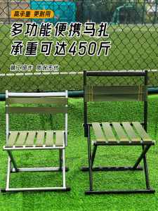 Portable Folding Outdoor Chair Backrest Fishing Stool Strong Home Use Train Low Bench Small Horse Stool Camping Leisure Furniture