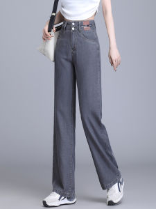 High Waist Two Button Silk Denim Pants Womens Summer Thin Casual Straight Loose Wide Leg Pants Korean Style Commute