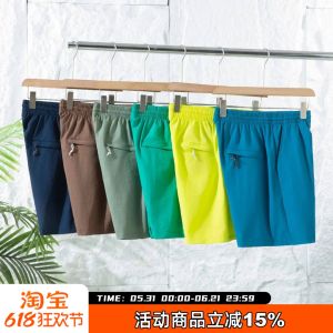 Quần Short Nam Mùa Hè Thể Thao Ngoài Trời Thoáng Khí Chống Thấm Nước Nhanh Khô Quần Đi Bộ Leo Núi Đạp Xe Đi Biển Quần Short Nam