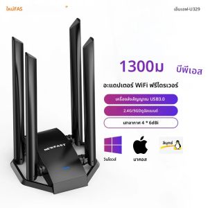 Newfast Wifi USB Adapter Dual Band 2.4G และ 5 Ghz Wireless WiFi Receiver เครื่องส่งสัญญาณ USB3.0 Dongle การ์ดเครือข่ายสําหรับ Win XP/7 /8/10/11