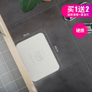 Anti-Slip Rock Azalea Diatom Mud Absorbent Mat Quick Dry Drain Bathroom Floor Mat Kitchen Bedroom Shower Entrance Door Mat