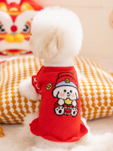 hipidog | Winter Small Dog Clothes Chinese New Year Costume