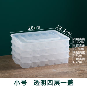 Hộp Sủi Cảo Chia Ô Hộp Đựng Đồ Tủ Lạnh Chuyên Dùng Bảo Quản Tươi Sủi Cảo Đông Lạnh Nhanh Hộp Sủi Cảo Hộp Đông Lạnh Hoành Thánh Khay Nhiều Tầng