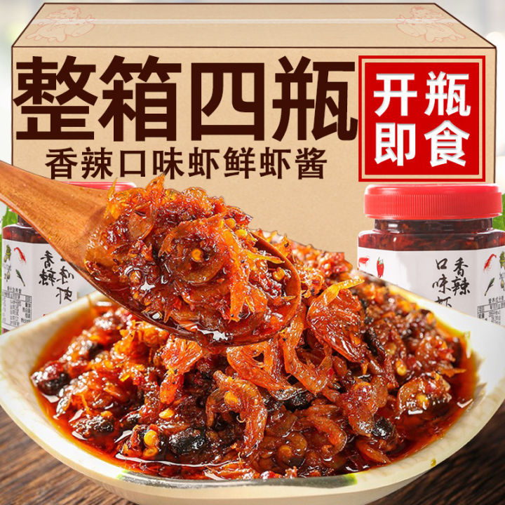 Shrimp Paste Shrimp Mixed Meal Souce Sauce for Rice Shrimp Hoisin Sauce