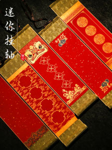 Jinji Dahuitang Blank Handwriting Mini Hanging Shaft Retro Zen Small Size Waxed Xuan Paper Wannianhong Gilding Order Wedding Four-Word Jiyu Couplet Scroll Painting Half-Sized Paper Only for Calligraphy