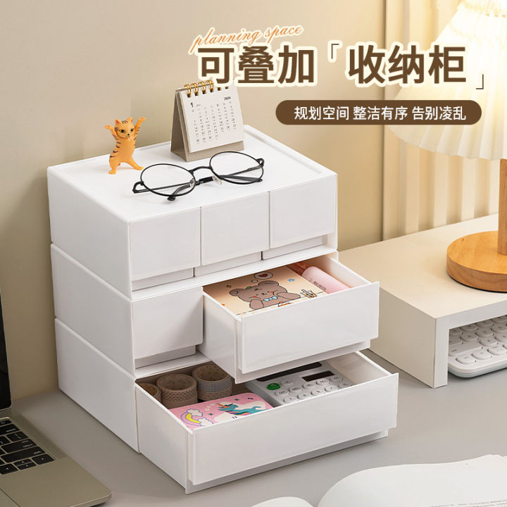 Multifunctional Drawer Storage Box Desktop File Stationery Double Grid