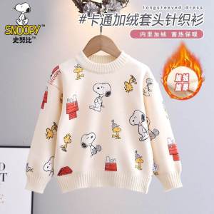 Snoopy Kids Knitted Sweater One-Piece Fleece Hoodie Boys Girls Base Layer Shirt Cartoon Cute Overhead Pullover Autumn Winter
