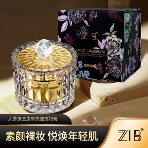 Kem Dưỡng Da Mặt Dưỡng Ẩm Chống Lão Hóa Jieshang Camel Milk Pearl Ginseng Anti-Wrinkle Face Cream Dưỡng Ẩm Làm Mờ Nếp Nhăn Làm Sáng Da