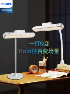 ไฟตั๊กแตน LED Philips ชุดเรียนรู้แบบไร้สาย ดูดซับแม่เหล็ก แบบที่คล้องกาวสำหรับหอพักนักศึกษา