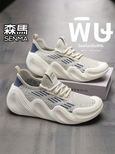 SENMA | Breathable Light High-top Sneakers