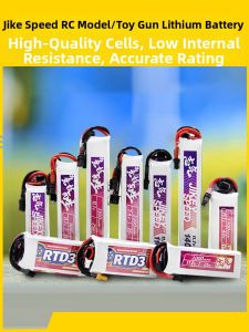 Polymer Lithium Battery 11.1v