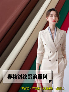 Vải Vest Cao Cấp Chống Nhăn Co Giãn Sọc Mùa Xuân Thu Vải Áo Khoác Quần Áo DIY Chất Liệu Vải Dệt Kim Pha Trộn