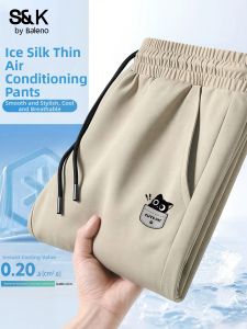 BALENO | Cool Thin Pants Men Trousers