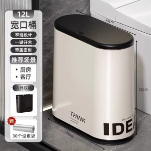 Elegant Toilet Paper Trash Can Home Use New Style Bathroom High Value Living Room Gap Special Use Toilet Paper Holder