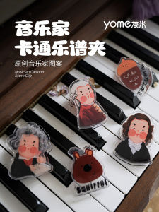 Musician Creative Cultural Office Book Clamp Piano Score Holder Music Sheet Clip Document Pressing Tool Plastic Material