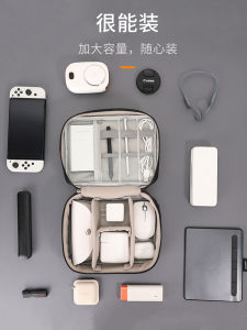 Travel Digital Storage Bag Box for Data Cable Earphone Charger Mouse Mobile Power Hard Disk Portable Electronic Accessories Organizer Bag