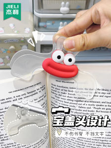 Thickened Book Clip Transparent Practical Note Holder Student Page Fixing Clip Elementary School Storage Organizer Document Clip Stationery Multi-functional