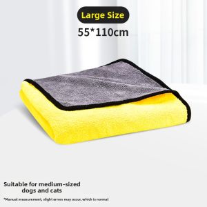 7o | Pet Quick Drying Towel