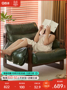 Comfortable Casual Wooden Sofa Simple Modern Living Room Chair Home Use Lazy Boy Recliner Jersey Island Chair Single Person