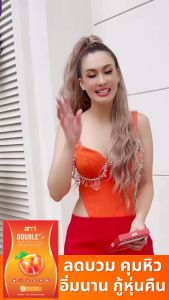 Ami doubles เอมี่ ดับเบิลเอส  สายปาร์ตี้ สายแอล ทานได้ ช่วยคุมหิว อิ่มนาน