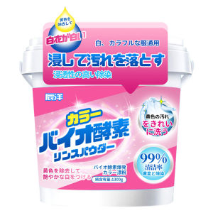 Missyou  ผงฟอกผ้าขาวขจัดคราบสกปรกขจัดคราบเหลือง มีกลิ่นหอม  Laundry detergents