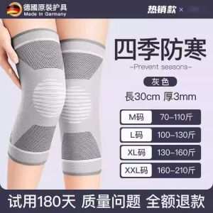 Tấm Lót Graphene Ấm Áp Cho Đầu Gối Nam Nữ Bảo Vệ Đầu Gối Chống Lạnh Mùa Đông Bảo Vệ Đầu Gối Cho Người Lớn Tuổi