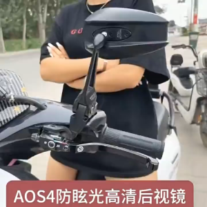 กระจกเวฟ กระจกมอเตอร์ไซค์ AOS4 กระจกมองข้างมอ กระจกมองหลัง ป้องกันการตก เหมาะกับทุกรุ่น ป้องกันไฟสูง