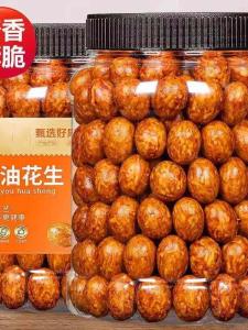 Salty Fresh Nostalgic Peanuts 500g