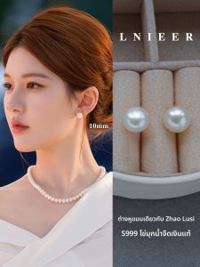 Lnieer | Ear Nourishing Freshwater Pearl Earrings
