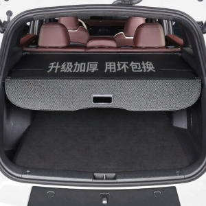 MLZH | Car Trunk Cargo Cover