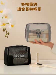 Womens Mesh Handbag Breathable Cosmetic Storage Bag Small Portable Makeup Pouch Wash Bag Elegant Clutch Purse for Youth