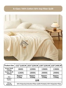 DOHIA | Warm And Thick Soybean Fiber Duvet