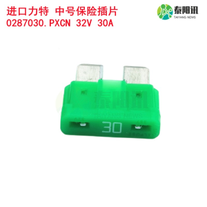 1a-40a 0287V Import Lite Medium Car Fuse Xenon Lamp Fuse Medium Insurance Insert