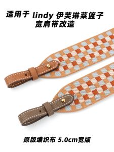 Lindy Wide Edition Woven Canvas Leather Shoulder Strap Kelly Basket Crossbody Bag Belt Xcttkes Brand Fashion Accessory