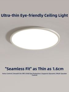 DGY | Ultra-thin Seamless Minimalist Eye-protection Ceiling Light 1.6cm