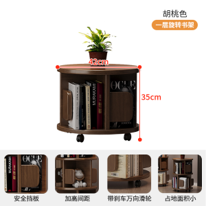 Solid Wood Rotating Bookshelf Space Childrens Picture Book Reading Storage Rack Simple Small Bookcase Living Room Floor-standing Shelf