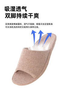 Japanese Style Quiet Cotton Linen Indoor Slippers Mens Open-Toe Home Use Anti-Slip Floor Wood Design Comfortable Spring Summer