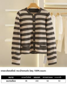 95 ขนสัตว์ ลำลอง เสื้อคลุมคอวี เสื้อสเวตเตอร์ เสื้อคลุมคอกลม แขนยาว ติดกระดุม ชิ้นเดียว สีพื้น ฤดูใบไม้ร่วง แฟชั่นสำหรับผู้หญิง