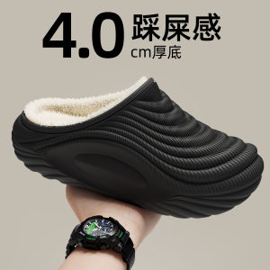 Dép Bông Đế Dày Chống Trượt Mùa Đông Cho Nam Đế EVA Đế Trong Nhà Chống Thấm Nước Đế Dày Đế Xuồng Đế Phẳng Đế Cao Su Đế Cao Su