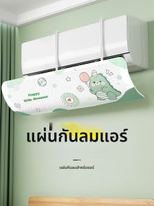 Qianbaihui | Wind Blocking Dust Protection Curtain for Mothers and Babies