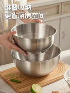 Food Grade Stainless Steel Bowl Thickened Kitchen Soup Bowl Deep Basin Dough Mixing Bowl Egg Beating Bowl Korean Style Mat Finish