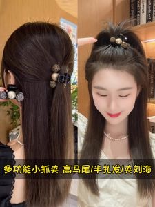 Pearl Shark Clamp Womens Half Updo Hair Accessories Sparkling Diamond Ladies Hairpins Fashionable Hair Grips Hair Decorations