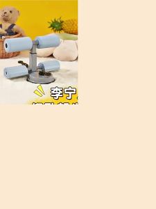 Li-Ning | Thiết Bị Hỗ Trợ Tập Sit-up Cho Trẻ Em với Giá Đỡ Chân Có Dụng Cụ Hút Chân
