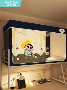 ZUOWEIAI | Bed Curtain Mosquito Net Combo for Dorm Beds 2026 New Version