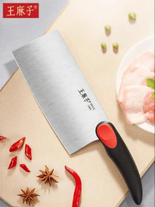 WANGMAZI | Multipurpose Kitchen Cleaver