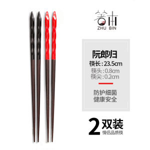 Chopsticks Household Couples Two-Pair Package 2 Pairs Wooden Single Pair Single One Person Chopsticks 1 Pair Solid Wood Japanese Chopsticks