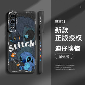 เคสโทรศัพท์มือถือเหมาะสำหรับ Meizu 21pro เคสป้องกันกันกระแทกหุ้มทั้งเครื่องสำหรับ Meizu Meizu 20แบบใหม่ดูแพงเคสซิลิโคนระบายความร้อนที่นิยมในคนกลุ่มหนึ่งสามารถภาพสีน้ำมันที่นิยมในโลกออนไลน์ได้สำหรับ21 por