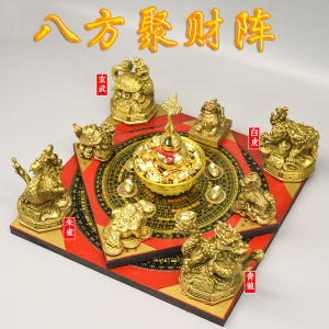 Bronze Eight Direction Wealth Attraction Array Gourd Dragon Turtle Golden Toad Xi Wang Rooster Deer Home Decorative Ornaments