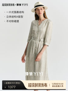 YIYI Summer Jasmine Heavyweight Silk Tussah Satin Embroidered Print French Gentle Elegance Waist-Cinching Dress